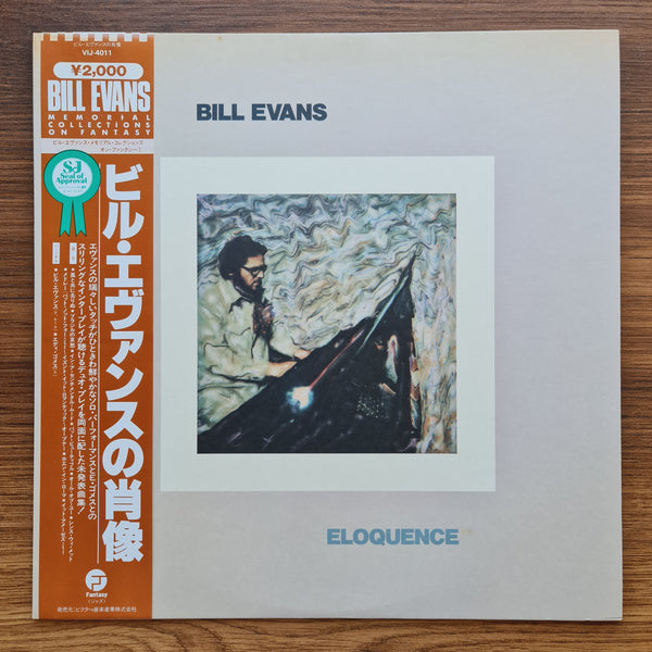 Bill Evans - Eloquence