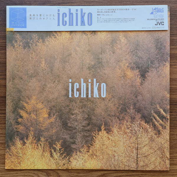 Ichiko Hashimoto – Ichiko 33'lük LP PLAK