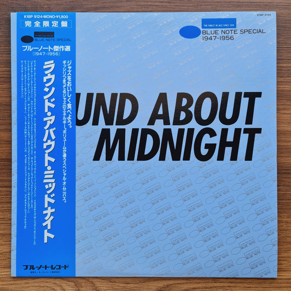 Round About Midnight Blue Note Special 1947-1956