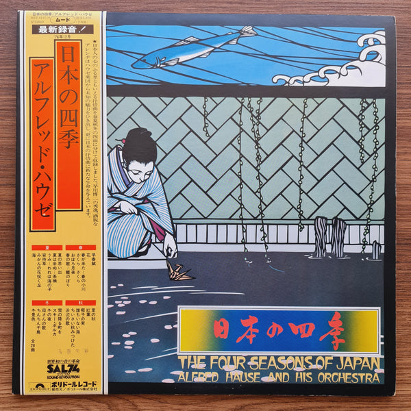 Alfred Hause & His Orchestra – The Four Seasons Of Japan