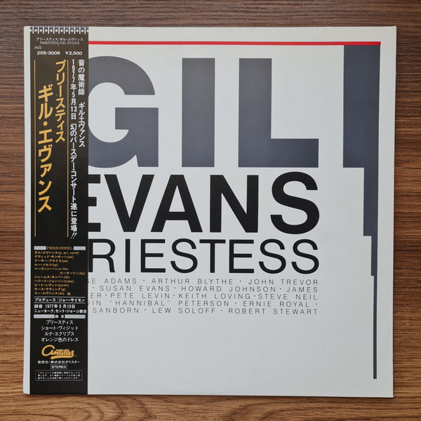 Gil Evans - Priestess