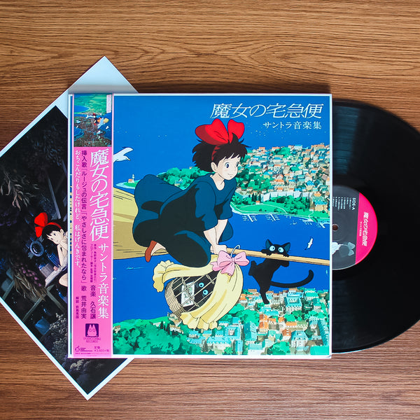 Joe Hisaishi - Kiki's Delivery Service