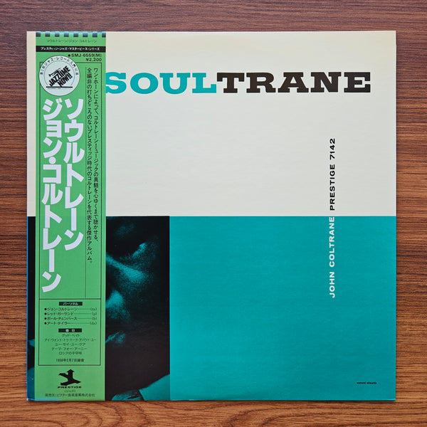 John Coltrane – Soultrane 33'lük LP PLAK