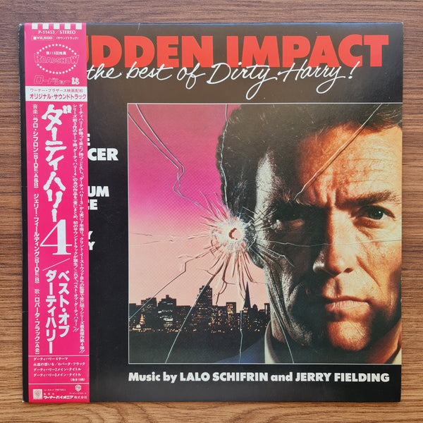 Lalo Schifrin / Jerry Fielding – Sudden Impact And The Best Of Dirty Harry 33'lük LP PLAK