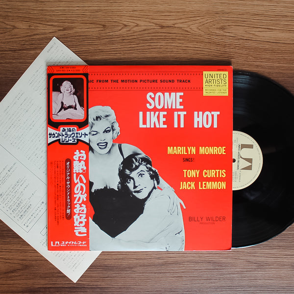 Some Like It Hot Soundtrack 33 LP RECORD