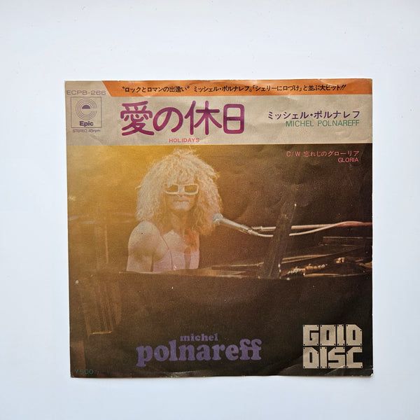 Michel Polnareff – Holidays / Gloria