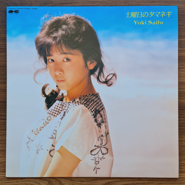 斉藤由貴 – サタデーオニオン / AXIA ~Sad Bird~ 33 LP VOLKSWAGEN