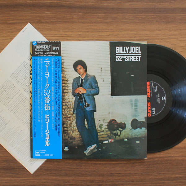 Billy Joel – 52nd Street 33'lük LP PLAK