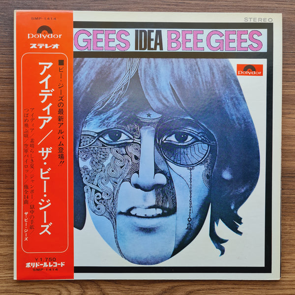 ビージーズ – Idea 33 LPレコード