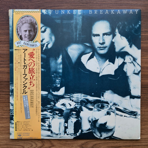 Art Garfunkel – Breakaway 33'lük LP PLAK