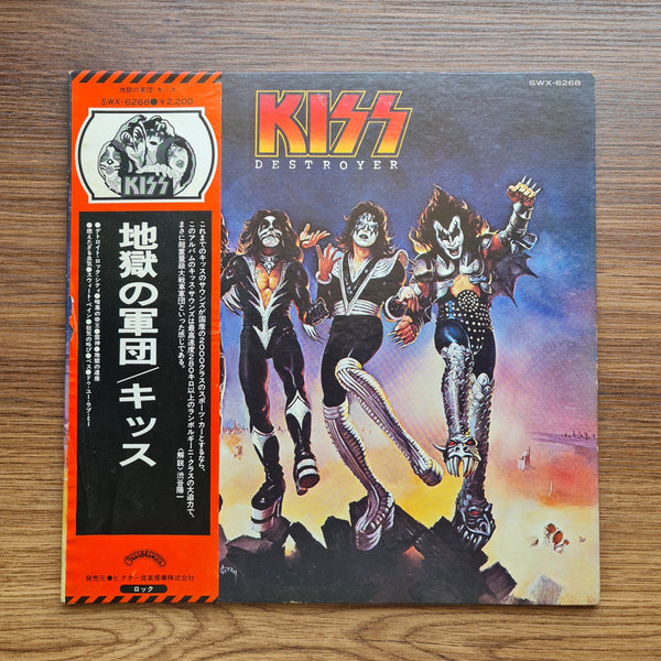 Kiss-Destroyer