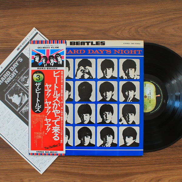 The Beatles - A Hard Day's Night 33 LP RECORD