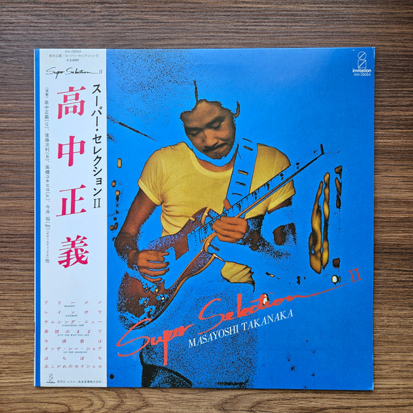 Masayoshi Takanaka - Super Selection II 33 LP RECORD