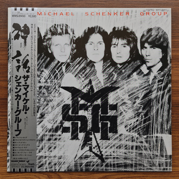 The Michael Schenker Group – MSG 33'lük LP PLAK