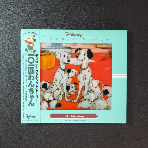 Disney - 101 Dalmatians