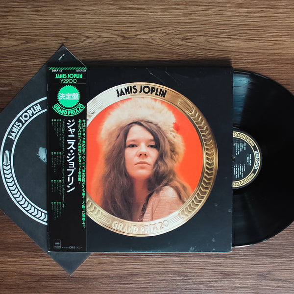 Janis Joplin ‎- Greatest Hits 33 LP RECORD