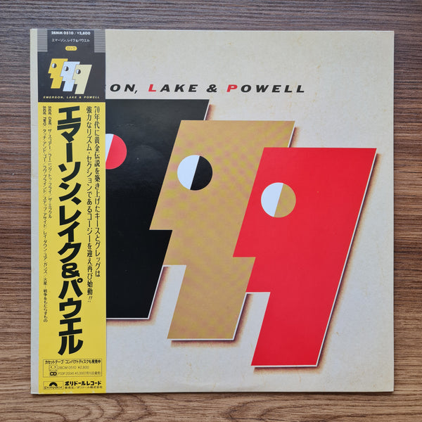 Emerson, Lake &amp; Powell – Emerson, Lake &amp; Powell 33 LP RECORD