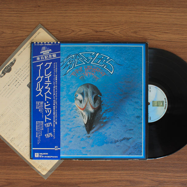 Eagles - Their Greatest Hits 1971-1975