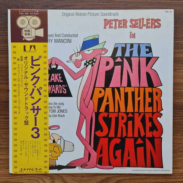 Henry Mancini - The Pink Panther Strikes Again Soundtrack