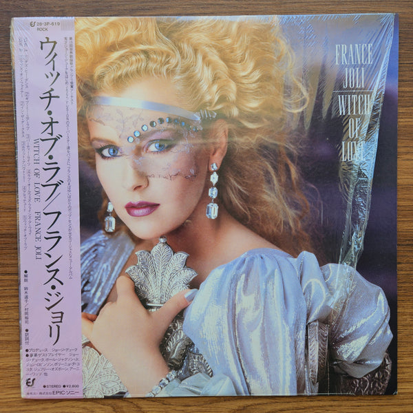 France Joli – Witch Of Love 33 LP RECORD