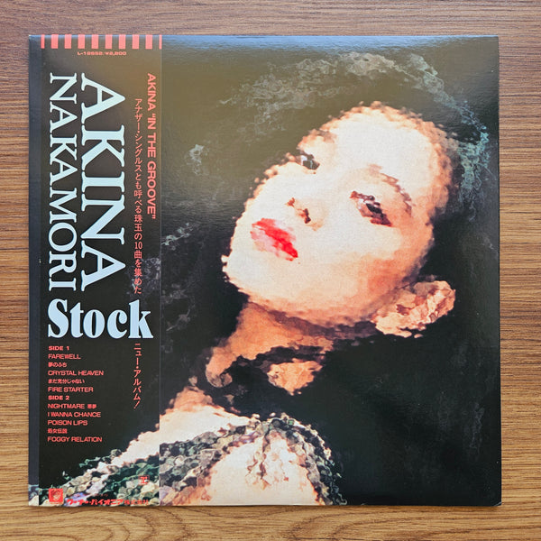 Akina Nakamori – Stock 33 LP RECORD