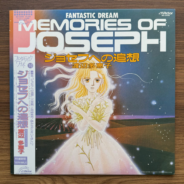 Hajime Mizoguchi – Fantastic Dream - Memories Of Joseph 33'lük LP PLAK