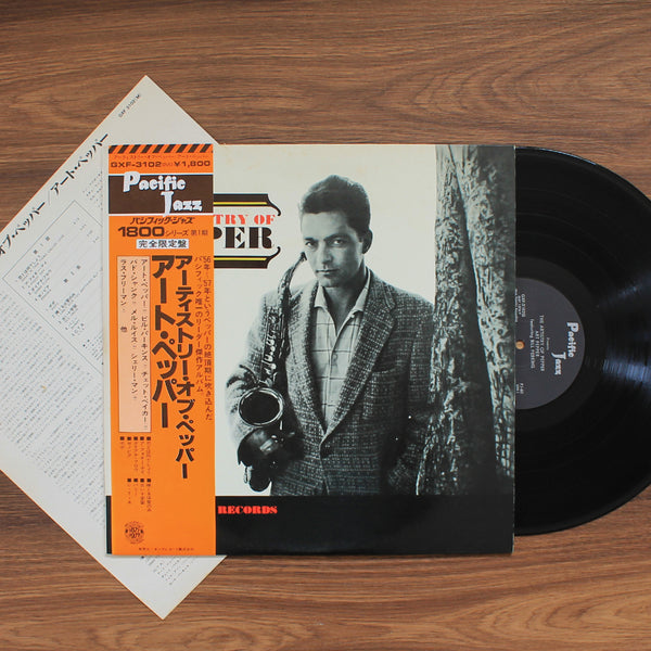 Art Pepper - The Artistry Of Pepper 33'lük LP PLAK