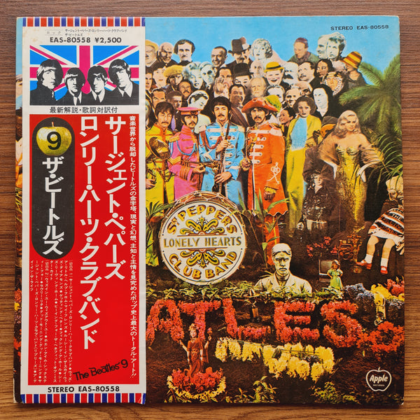 The Beatles - Sgt. Pepper's Lonely Hearts Club Band