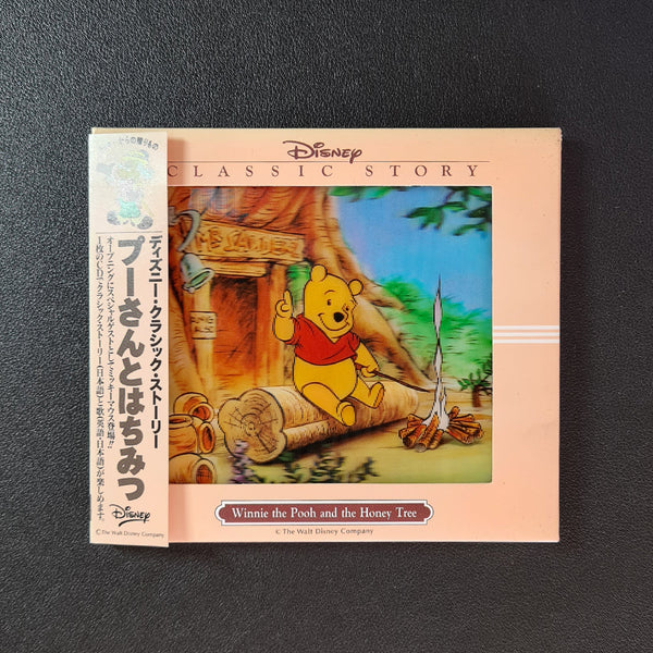 Disney - Winnie The Pooh And The Honey Tree