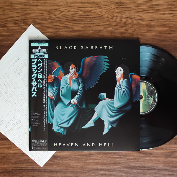 Black Sabbath - Heaven And Hell