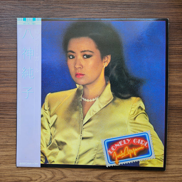 Junko Yagami – Lonely Girl 33'lük LP PLAK