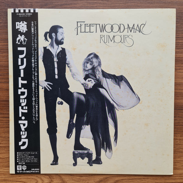 Fleetwood Mac - Rumours