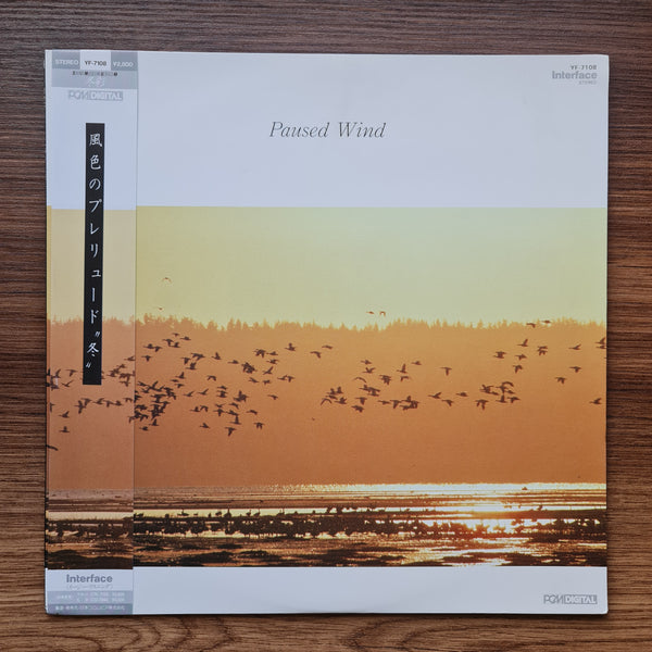 渡辺俊之 – Paused Wind 33 LP VOLUME