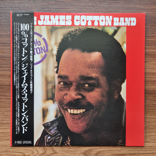 The James Cotton Band – 100% Cotton 33 LP RECORD