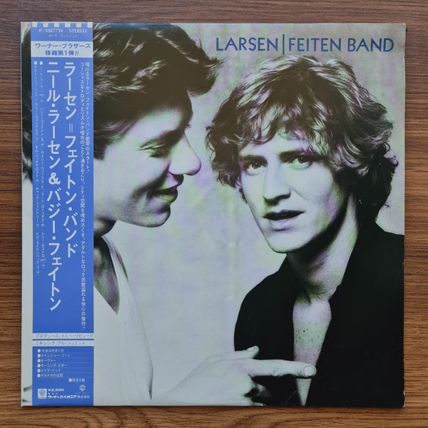 Larsen-Feiten Band – Larsen-Feiten Band 33'lük LP PLAK