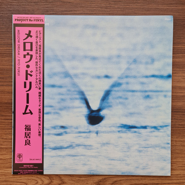 Ryo Fukui – Mellow Dream (Blue Vinyl) 33'lük LP PLAK