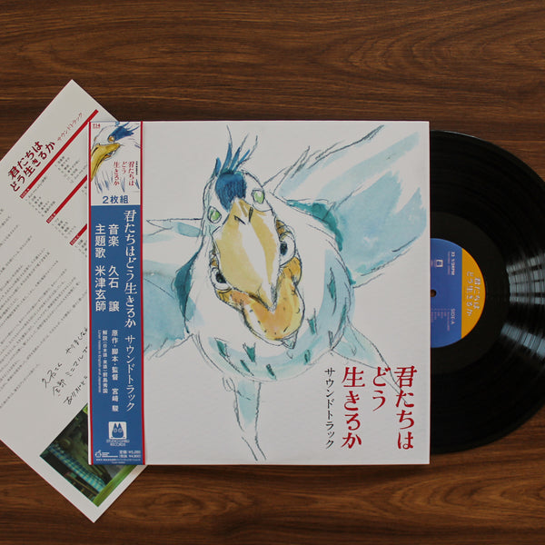 Joe Hisaishi - The Boy and the Heron Soundtrack 33 LP RECORD