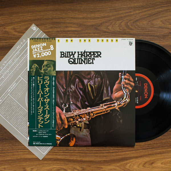 Billy Harper Quintet - Love On The Sudan