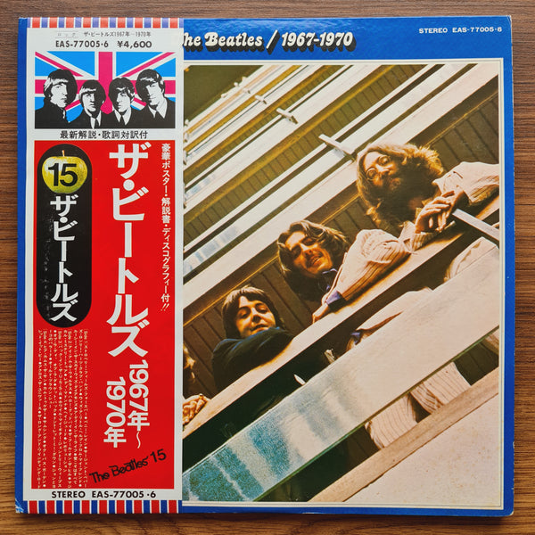 The Beatles – 1967-1970 33'lük LP PLAK