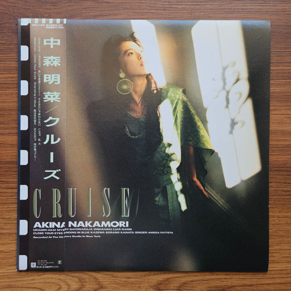 Akina Nakamori ‎– Cruise 33'lük LP PLAK