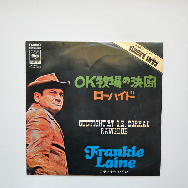 Frankie Laine - Gunfight At OK Corral / Rawhide