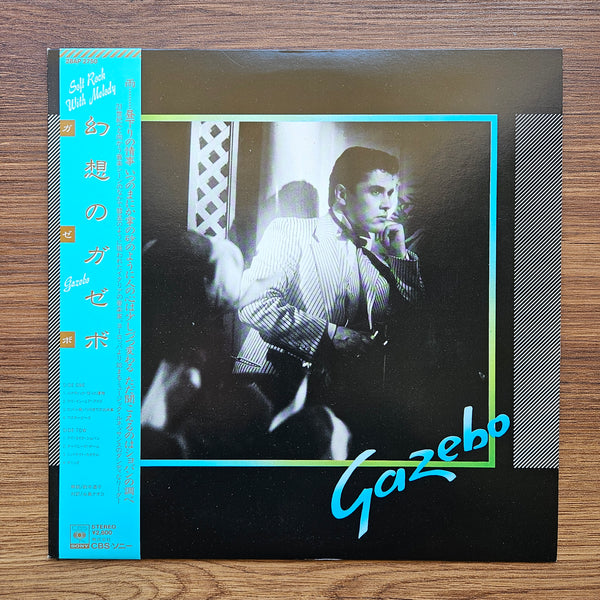 Gazebo – Gazebo 33 LP RECORD