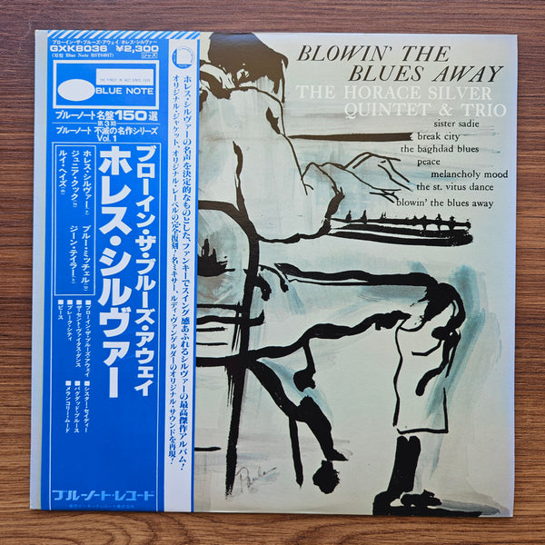 The Horace Silver Quintet &amp; The Horace Silver Trio - Blowin' The Blues Away 33