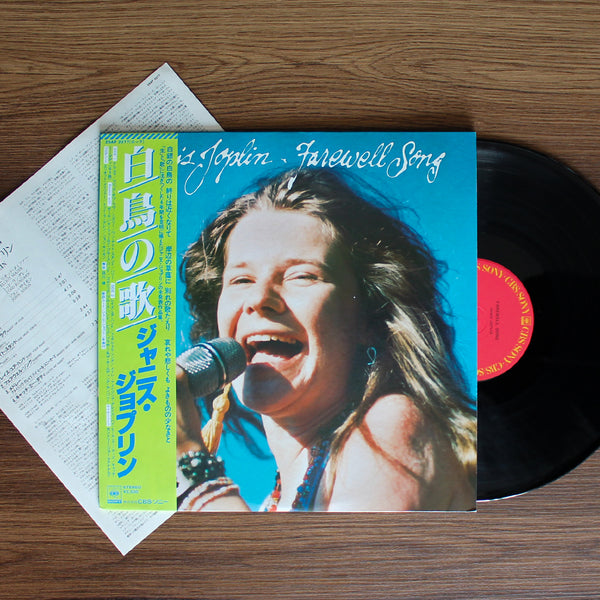 Janis Joplin - Farewell Song 33'lük LP PLAK