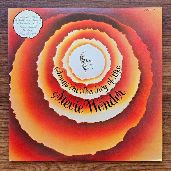 Stevie Wonder – Songs In The Key Of Life 33 LP RECORD