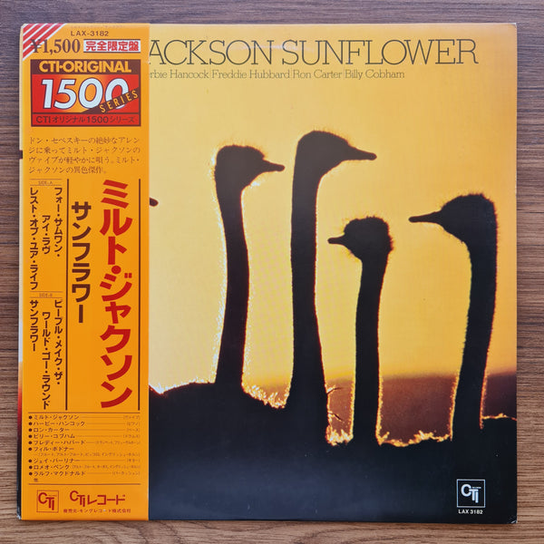 Milt Jackson - Sunflower