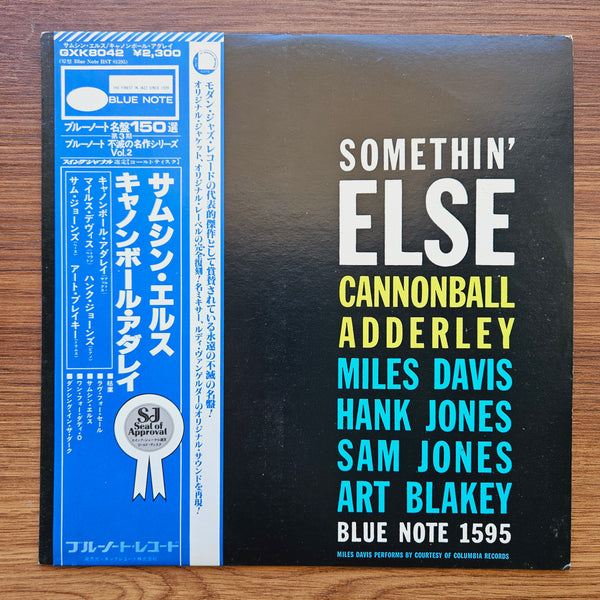 Cannonball Adderley - Somethin' Else 33 LP RECORD