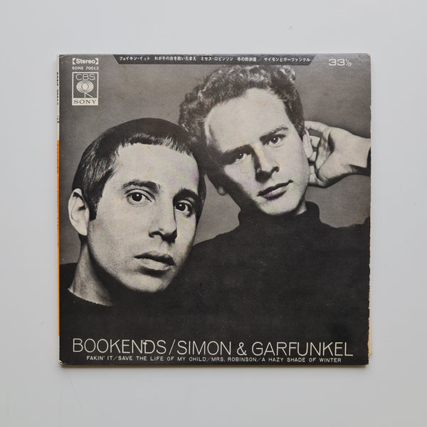 Simon & Garfunkel – Bookends