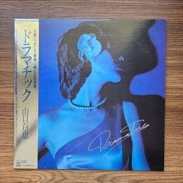 Momoe Yamaguchi - Dramatic 33'lük LP PLAK