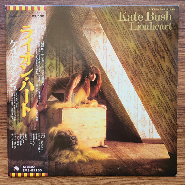 Kate Bush – Lionheart 33'lük LP PLAK